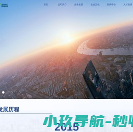 国耀融汇融资租赁有限公司