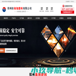 棕刚玉,棕刚玉磨料,棕刚玉微粉,棕刚玉微粉w7,棕刚玉磨料价格,棕刚玉磨料标准,棕刚玉磨料用途,棕刚玉生产厂家排名,棕刚玉磨料生产厂家-郑州市海旭磨料有限公司