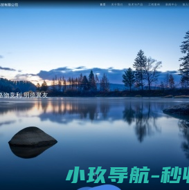 成都源蓉科技有限公司