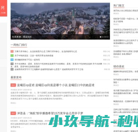 散文精选网