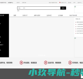 深圳市振野蛋品智能设备股份有限公司