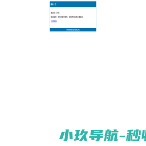 天津通鑫谷物流有限公司天津通鑫谷物流有限公司