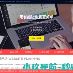 高端网站设计
