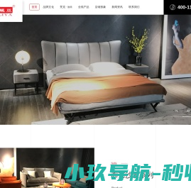 深圳凯斯丽亚家具有限公司