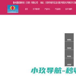 防砸