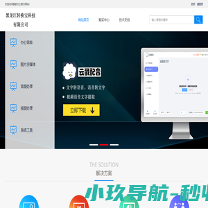 Pointofix屏幕画笔软件下载_Pointofix屏幕画笔—家软办公