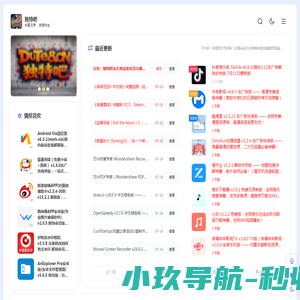 独特吧