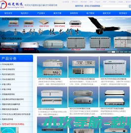 SDH设备,电话光端机,PCM设备,光端机,PCM复用设备,综合接入设备,光纤传输设备,PDH光端机,指挥调度,融合通信,调度机,融合调度,多业务光端机,对讲光端机,光端机厂家,千兆网光端机,可视对讲 SDH设备,电话光端机,PCM设备,光端机,PCM复用设备,综合接入设备,光纤传输设备,PDH光端机,指挥调度,融合通信,调度机,融合调度,多业务光端机,对讲光端机,光端机厂家,千兆网光端机,可视对讲