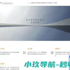 骄阳创意科技