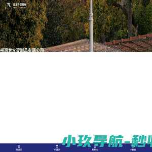 仿石PC砖_透水砖_仿石材路沿石_检查井模块砖_徐州润发水泥制品有限公司