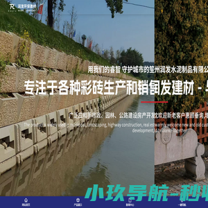 界首市医药有限责任公司欢迎您 - 界首市医药有限责任公司
