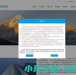 【邢台123】邢台综合性便民信息平台！