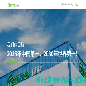 山东佳脉气体工程有限公司