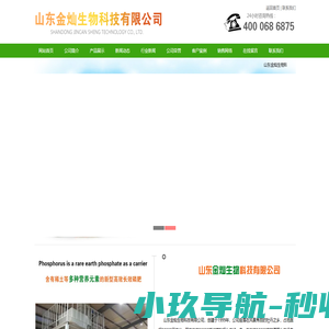 掺混肥料,大颗粒硫酸铵-山东金灿生物科技有限公司