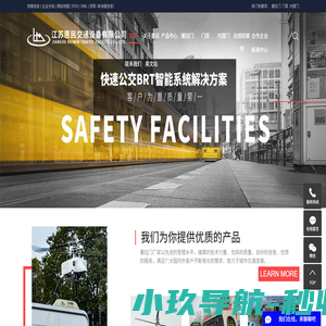 塞拉门_门泵_内摆门-江苏惠民交通设备有限公司