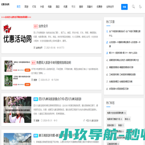 期货手续费网-加1分开户 - 个人爱好分享