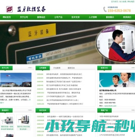 车铣六方机床