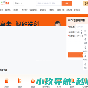 燃气锅炉