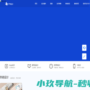 广州小程序开发-企业网站建设-手机app制作-软件外包-广州芦苇科技-芦苇设计