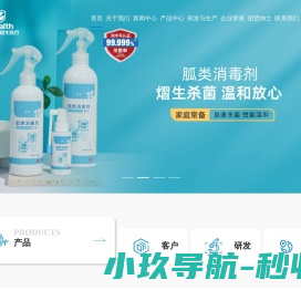 医用防护口罩