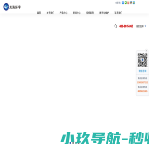 龙海环宇自动化-视觉贴标机-片料供料器-卷料飞达-自动贴标机-贴膜机