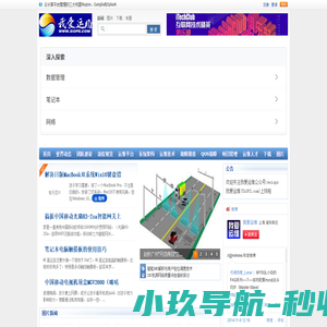 我爱运维(5iOPS)—网管网维|系统管理|业务运维｜IT管理|机房管理维护等专业运维门户