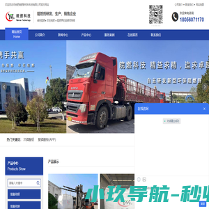 次磷酸铝-聚磷酸铵-MPP阻燃剂-合肥皖燃新材料科技有限公司