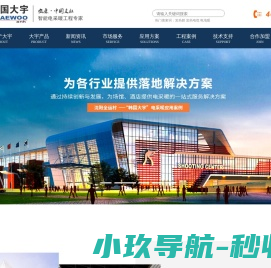 发热膜