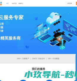 阿甘之星