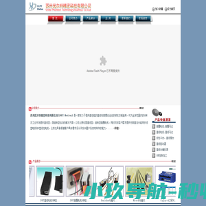音圈电机、音圈马达、直线电机、线性平台、自动化设备、线性电机、直线马达、直线滑台、直线伺服驱动器、直线编码器/SUPT MOTION