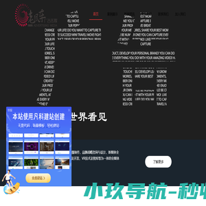 老风车传媒