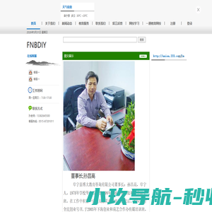 阜宁县博大教育咨询有限公司