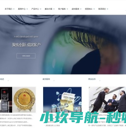 上海联肯光电技术有限公司