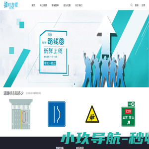 首页 - 指尖智联