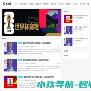 三个蘑菇_演示站,城市先锋队,(web.cjjly.com)