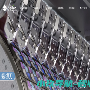 东莞合拓电子科技有限公司