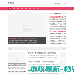 绘美星研 | 明星数据智库×娱乐产业解码