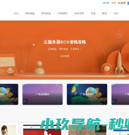 09素材网