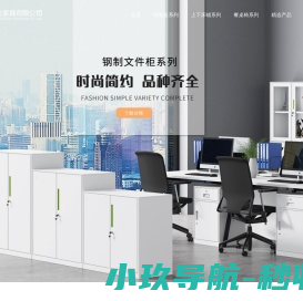 电子存包柜