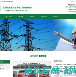 郑州网站建设公司