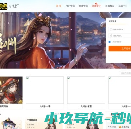 好玩的网页游戏公益服平台