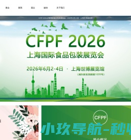 CFPF