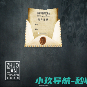 谦谦学屋校区管理平台
