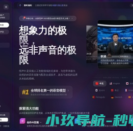 Reecho睿声