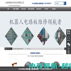 上海帝赐自动化科技有限公司