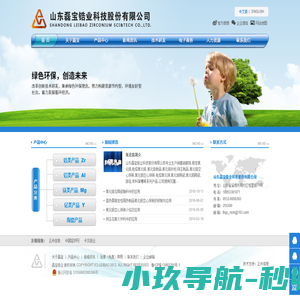 硫酸锆,氧化锆制品,氧化锆砂粉,刚玉制品,工业陶瓷-山东磊宝锆业科技股份有限公司