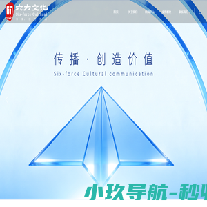 六力文化-大学生创新创业，医药营销管家，营销策划，企业内训