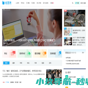 运营派 | 小红书、抖音、视频号、网站、APP全域运营增长学习平台