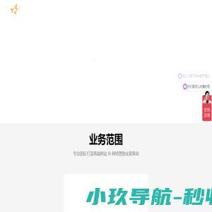 余姚网络公司