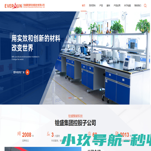 铨盛聚碳科技股份有限公司